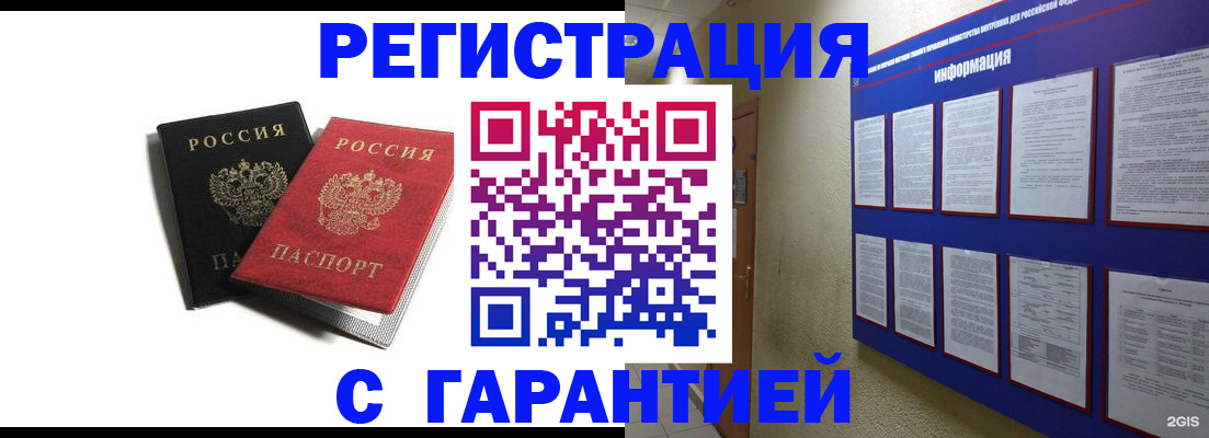 регистрация для дет. сада в Семилуках