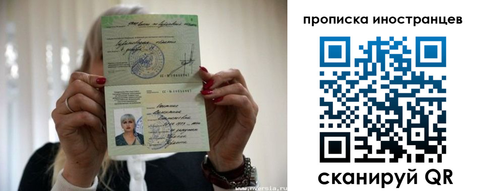 временная регистрация надежно в Семилуках