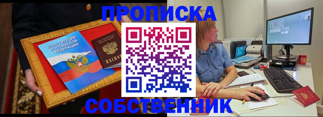 регистрация для дет. сада в Семилуках